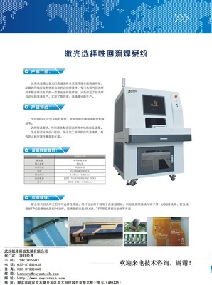 明泰供應老河口市圓形振動篩|振動篩|高頻振動篩|新型圓振篩設(shè)備圖片,明泰供應老河口市圓形振動篩|振動篩|高頻振動篩|新型圓振篩設(shè)備圖片大全,陜西明泰重工-