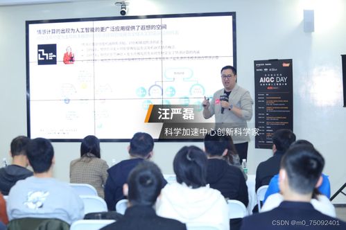 亞馬遜云科技與全球咨詢合作伙伴攜手創(chuàng)新，AI時代技術咨詢新范式